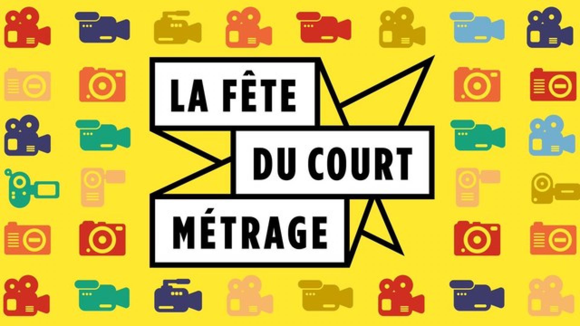 La fête du court métrage | ADRC